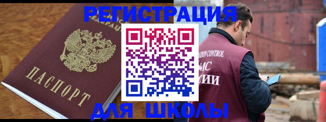 регистрация в Нерехте