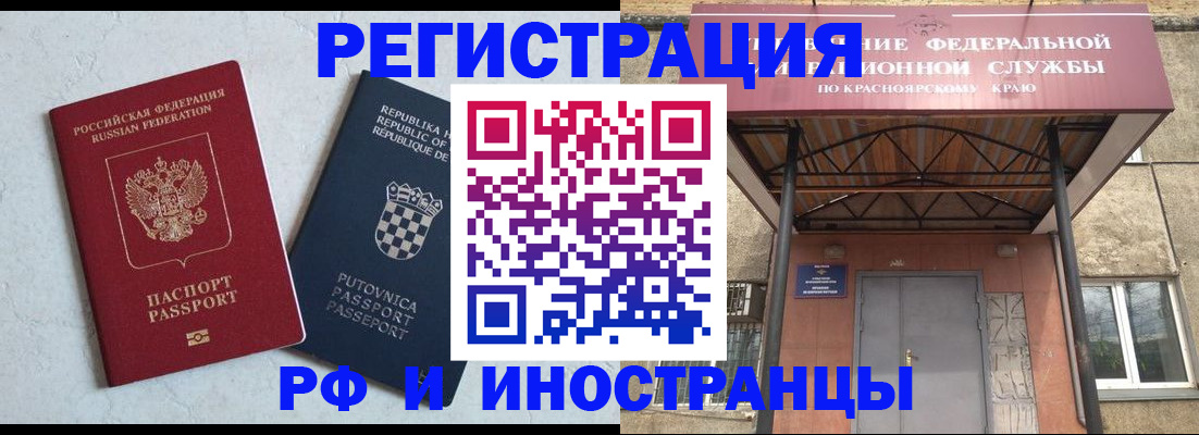 регистрация для дет. сада в Нерехте